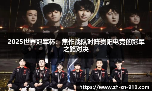 918博天堂官方网站